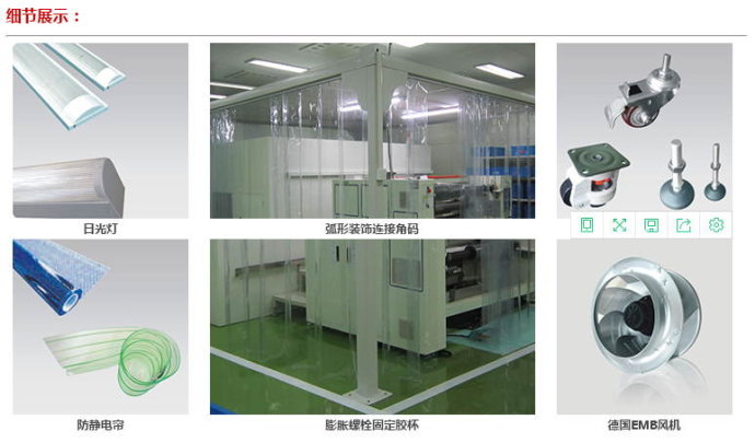 潔凈棚配件主要包括初效過濾器、高效過濾器、ffu風(fēng)機(jī)、ffu控制器等等。