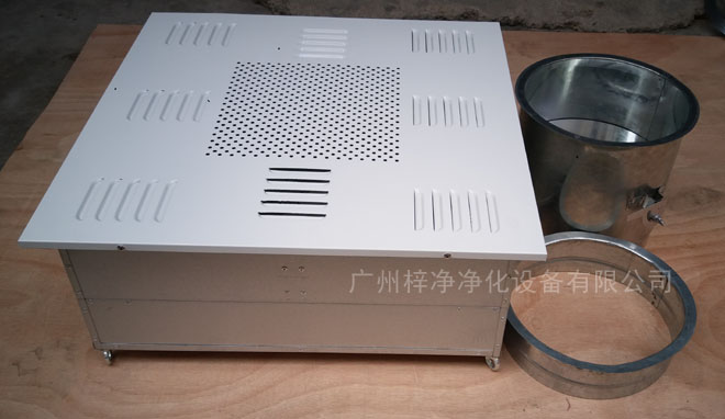 高效送風口四件套包括靜壓箱，高效過濾器，散流板，手動調(diào)節(jié)閥。